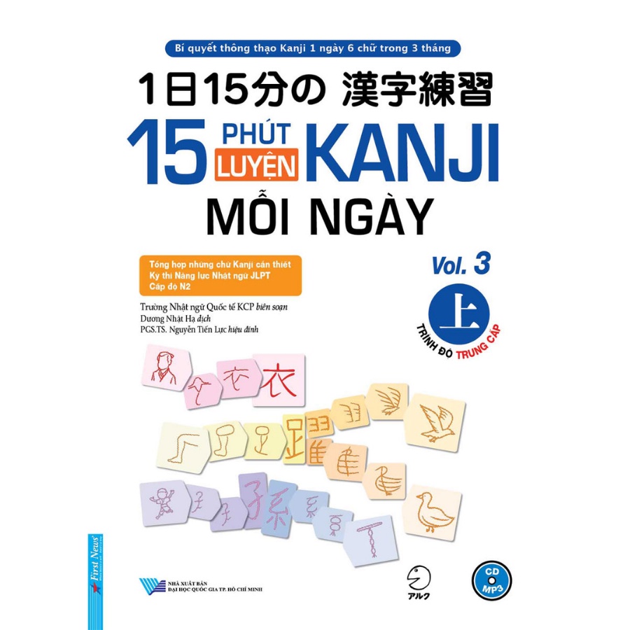 Sách - Combo 15 Phút Luyện Kanji Mỗi Ngày (Bộ 4 Cuốn)