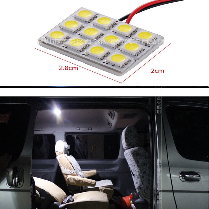 Bộ 2 led nội thất Suzuki Ertiga XL7