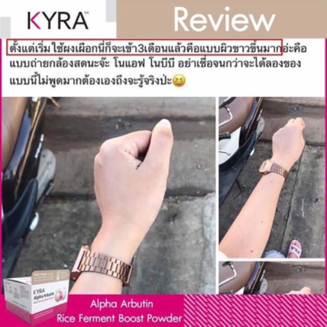 1 Viên Bột  Kyra Alpha Arbutin NEW