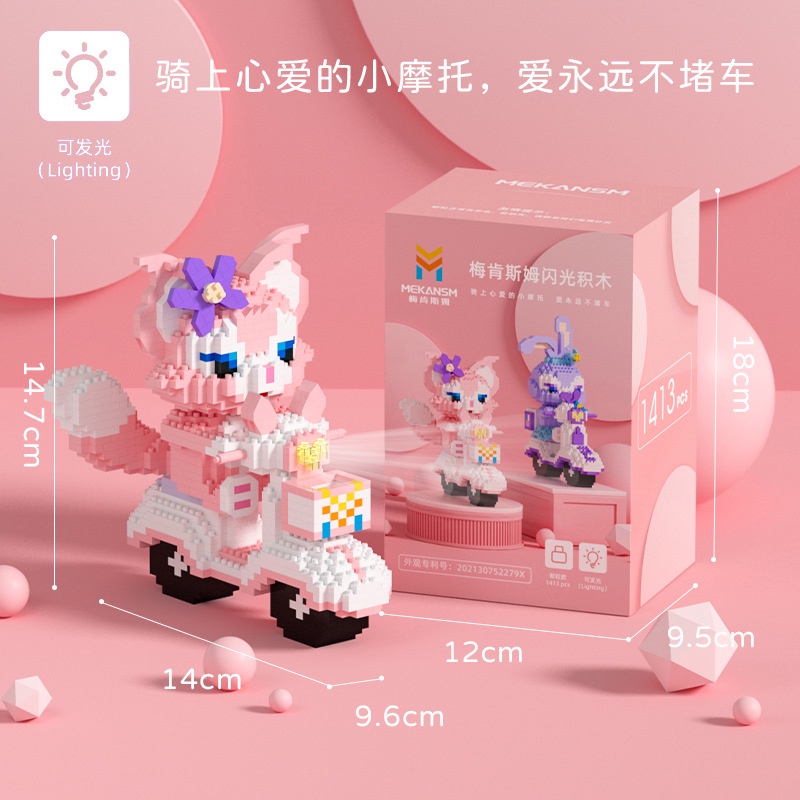Bộ Đồ Chơi Lắp Ráp Xe Mô Tô Hoạt Hình M1-M12