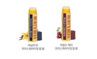 Som dưỡng BURT’S BEES