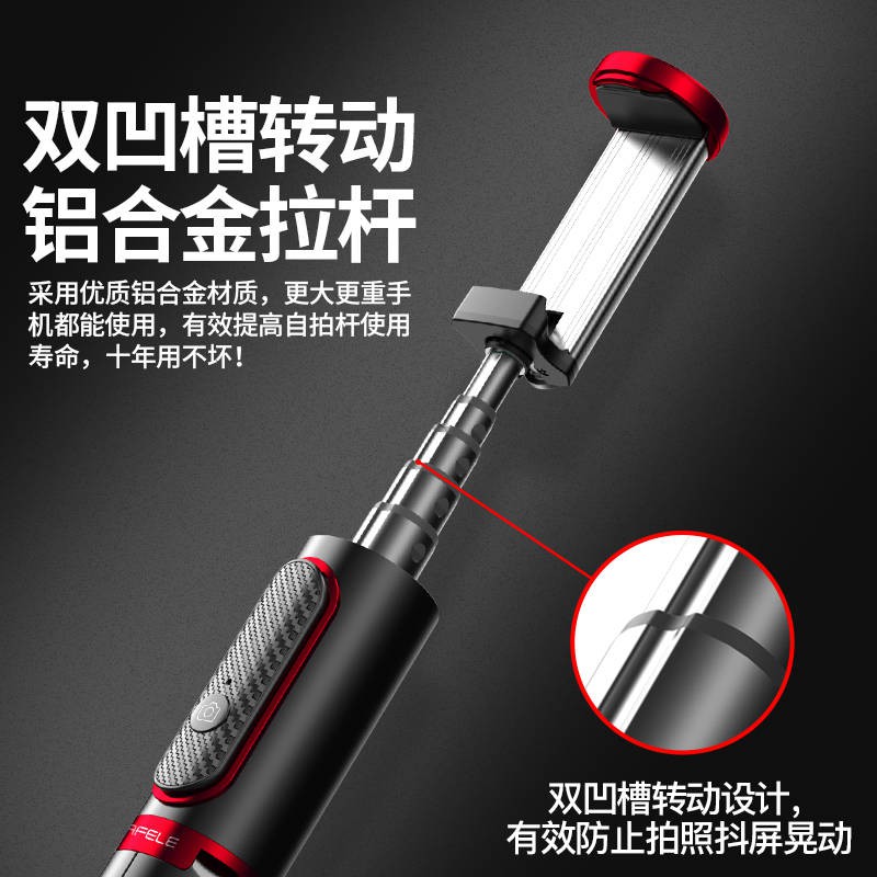 Thanh tự nhiên của xe hơi, tự động, đa chức năng, phổ quát, chân máy 360 độ, bắn Huawei Net Netifact, | BigBuy360 - bigbuy360.vn