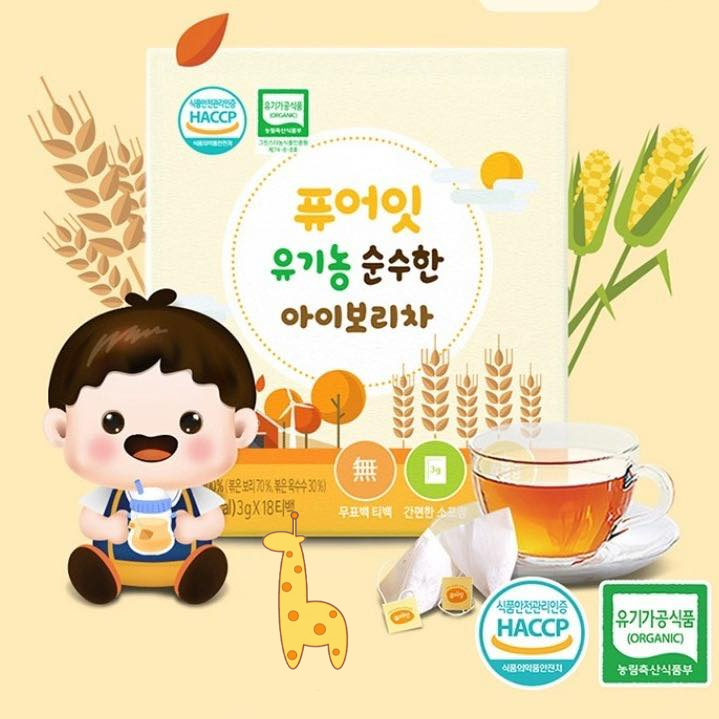 Trà Lúa Mạch Naebro Hàn Quốc Cho Bé Từ 5 Tháng Tuổi Thanh Nhiệt Chống Táo Bón