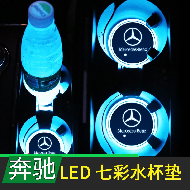 Đế lót ly màu dạ quang trang trí nội thất xe hơi mercedes-benz e300 l gla200 glc260 c200l