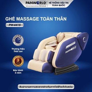 Ghế massage Panworld PW-4415 thương hiệu Thái Lan