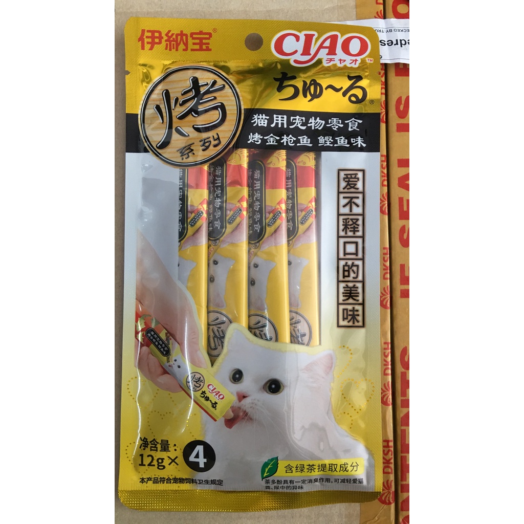 [THỨC ĂN] Súp thưởng Ciao cho mèo ( 1 gói 4 thanh)