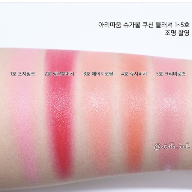 Má hồng kem Aritaum Sugarball Cushion Cheek Color