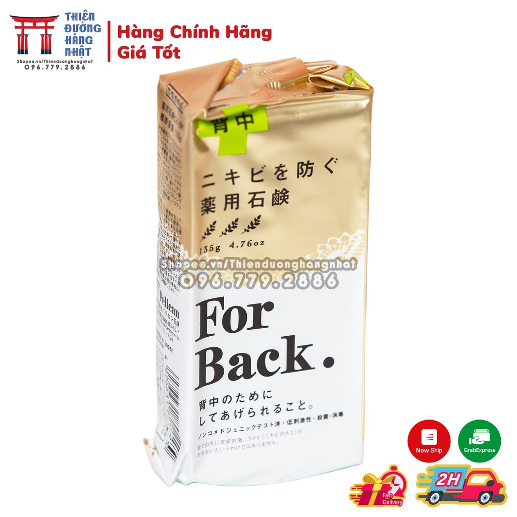  Xà phòng mụn lưng Pelican For Back Medicated Soap (135g)