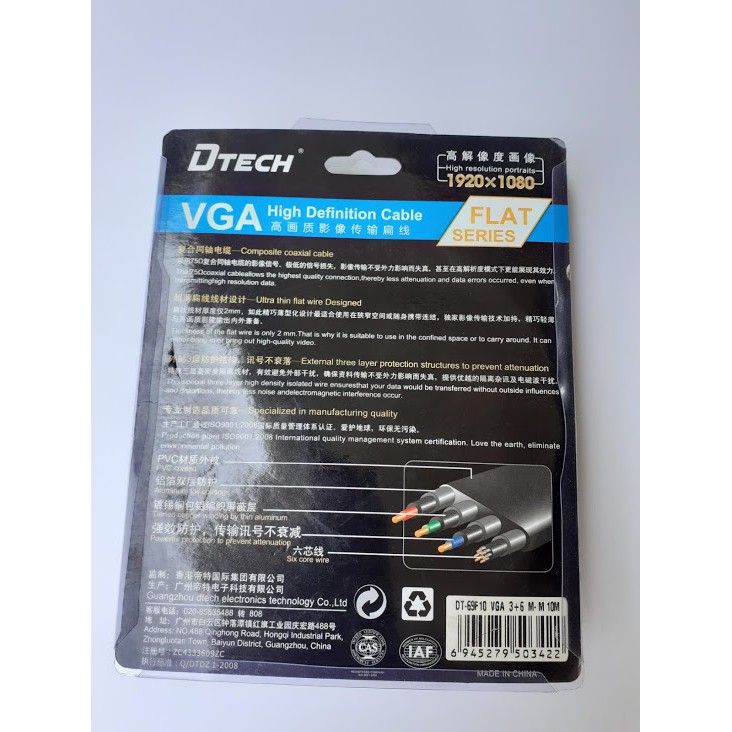 Cáp VGA 10 mét mỏng dẹt DTECH DT - 69F10