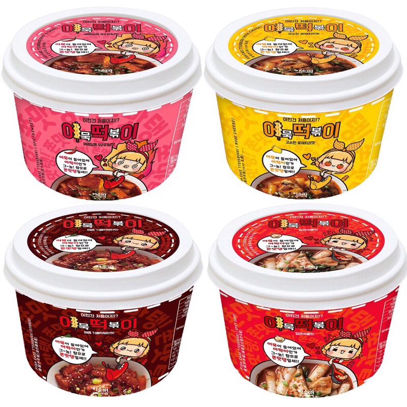 Đệ nhất bánh gạo Tteobokki kèm chả cá Fish Cake 143 gram 2022 | BigBuy360 - bigbuy360.vn