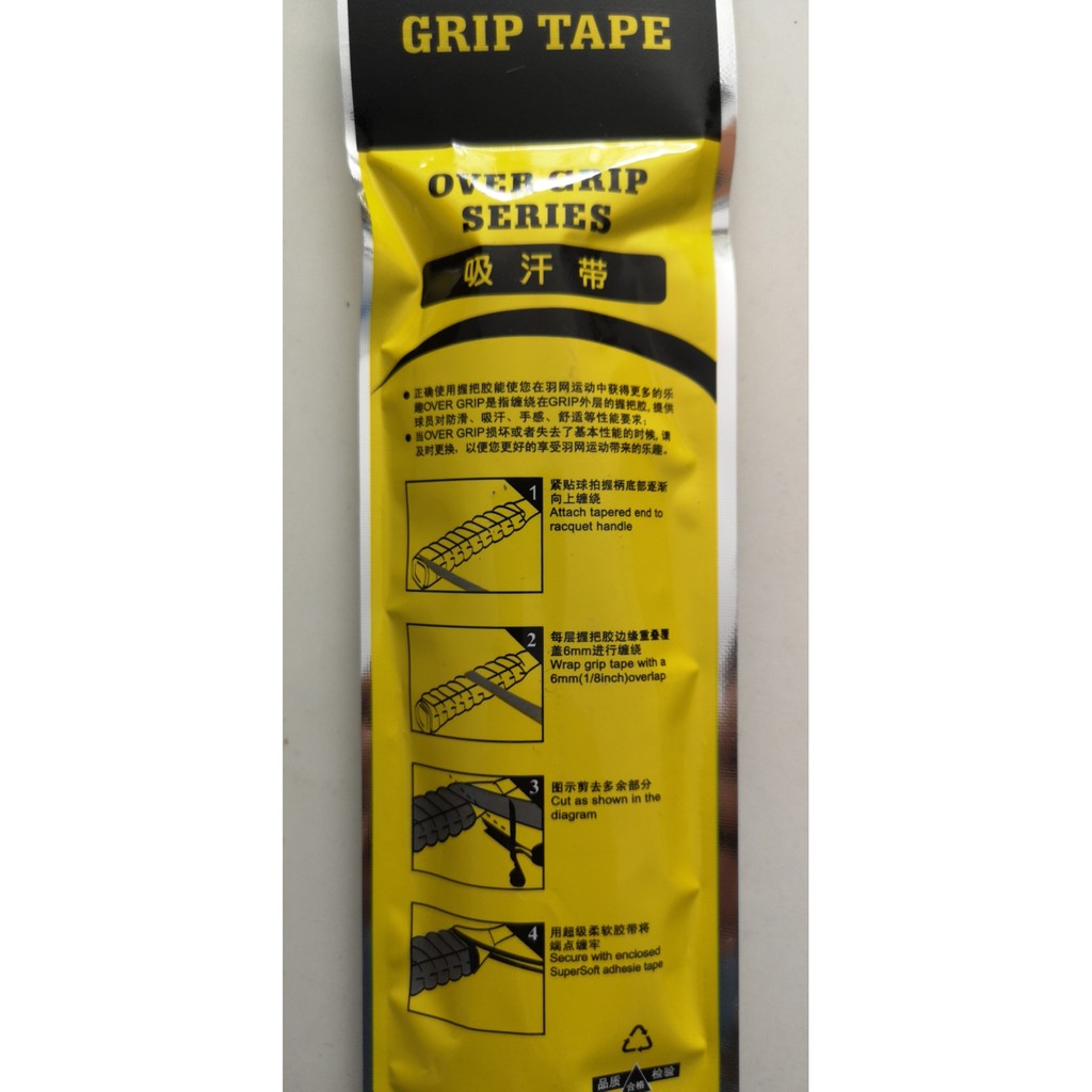 DÂY QUẤN CÁN VỢT SJ03