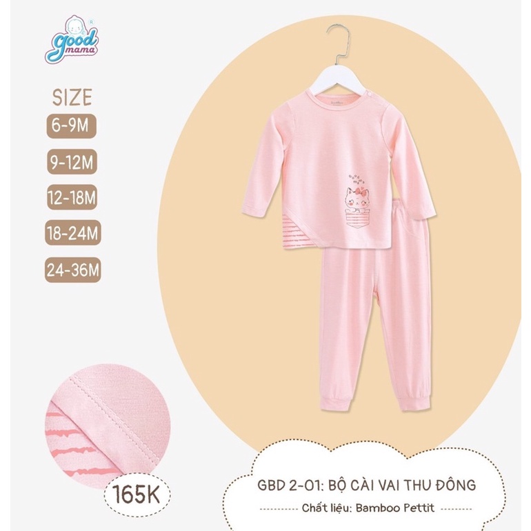 [GoodMama] Bộ quần áo hai dây chất liệu Petit mềm mỏng cho bé trai bé gái Chính hãng mẫu mới 2022