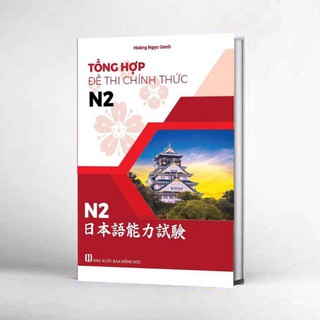 Sách - Tổng hợp đề thi chính thức N2 (2010 -2018) Ngọc Oanh