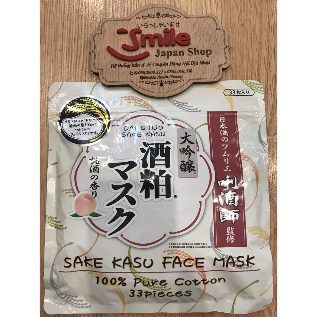 Mặt Nạ Bã Rượu Sake Kasu Face Mask, 33 miếng