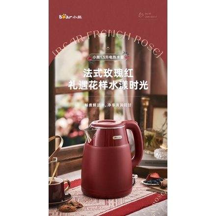 Ấm Đun Siêu Tốc Bear ZDH-Q15X7 1,5L 1500W Giữ Nhiệt Tốt Chính Hãng-Bảo Hành 1 Năm