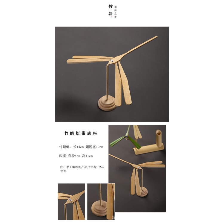 Đồ Chơi Chim Chuồn Chuồn Cân Bằng Bằng Gỗ Tre Trang Trí Thủ Công Sáng Tạo