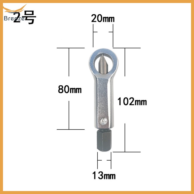 breeze Nut Splitter Breaker 9-12mm/12-16mm Nut Remover Extractor Cracker Hand Tools