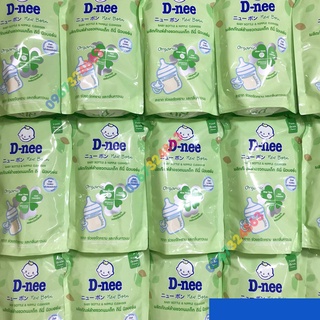 NƯỚC RỬA BÌNH SỮA DNEE ORGANIC 620ML, 600ML DATE MỚI NHẤT