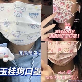 Xả kho khẩu trang yt hoạt hình