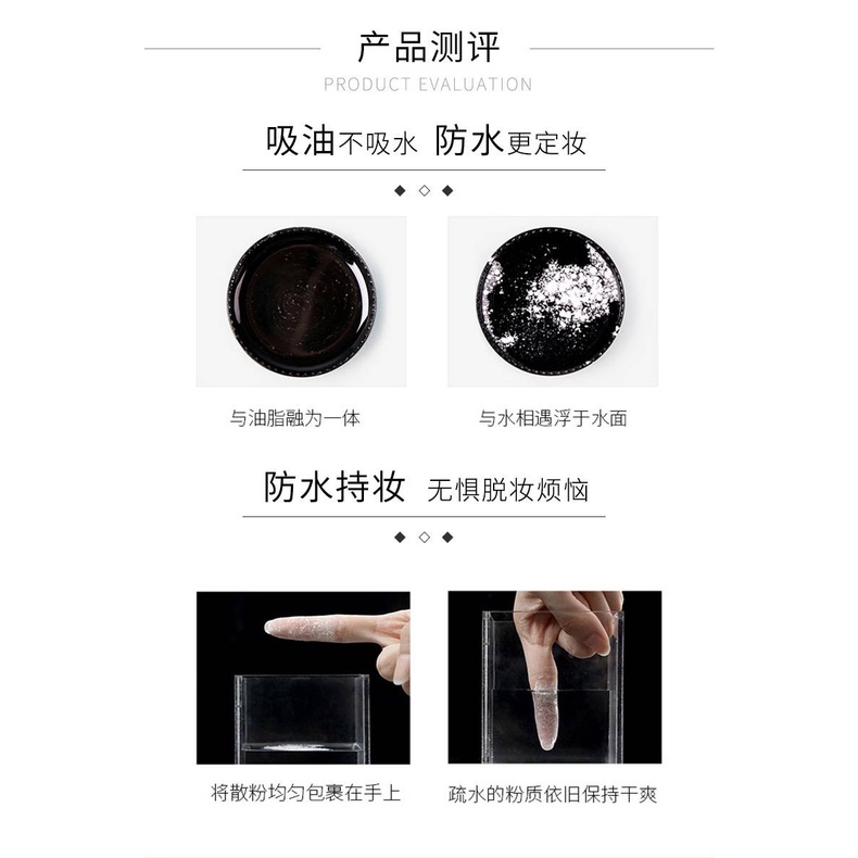(Hàng Mới Về) Phấn Phủ Babaou Dạng Bột Kiềm Dầu Chống Thấm Nước | BigBuy360 - bigbuy360.vn
