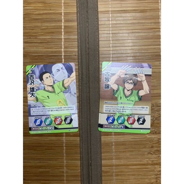 Thẻ sưu tầm Haikyuu cards Kakugawa High chính hãng Nhật Bản