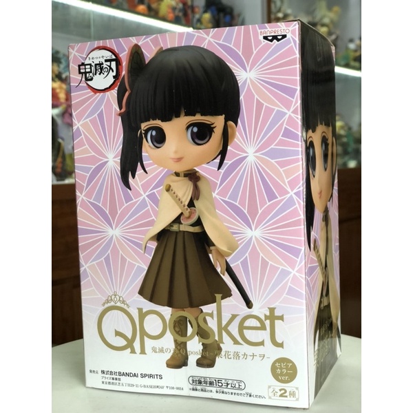 Mô hình Kimetsu no Yaiba - Tsuyuri Kanao