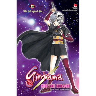Truyện tranh Gintama - Tập 52 - NXB Kim Đồng