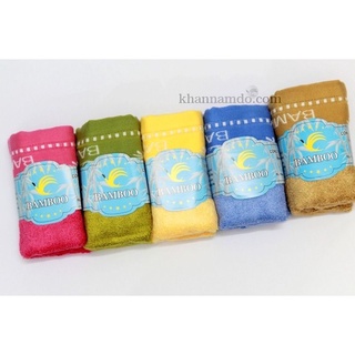 combo 5 khăn mặt sợi tre cao cấp hàng xuất khẩu.