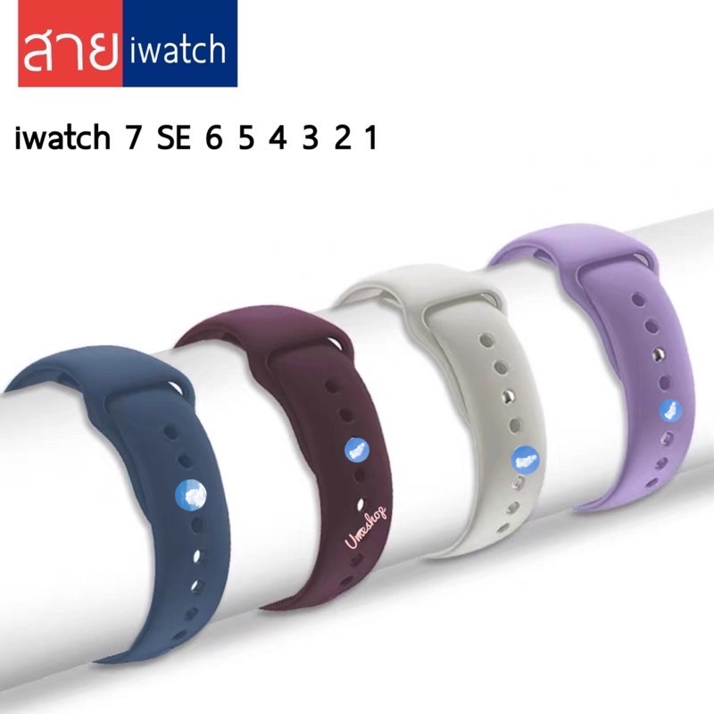 Dây Silicone Mềm Cho Đồng Hồ Thông Minh AW watch 45mm 41mm 44mm 40mm 42mm 38mm T500 T900 HW22 HW26
