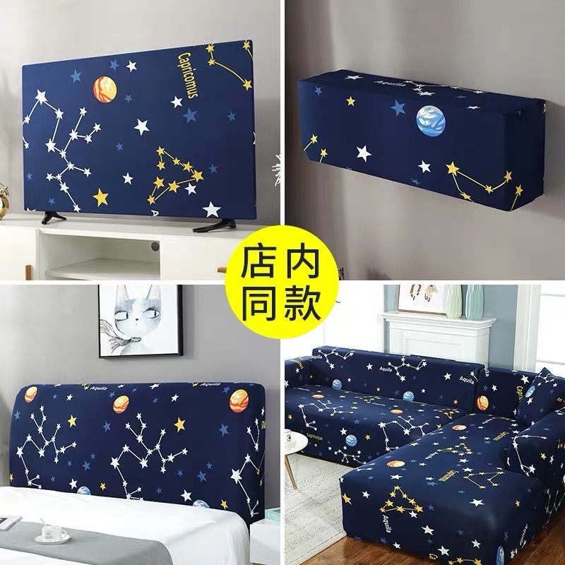 Vải Che Phủ. Vỏ Bọc TV LCD 55 Inch 50 65 Co Giãn Chống Bụi Phong Cách Châu Âu