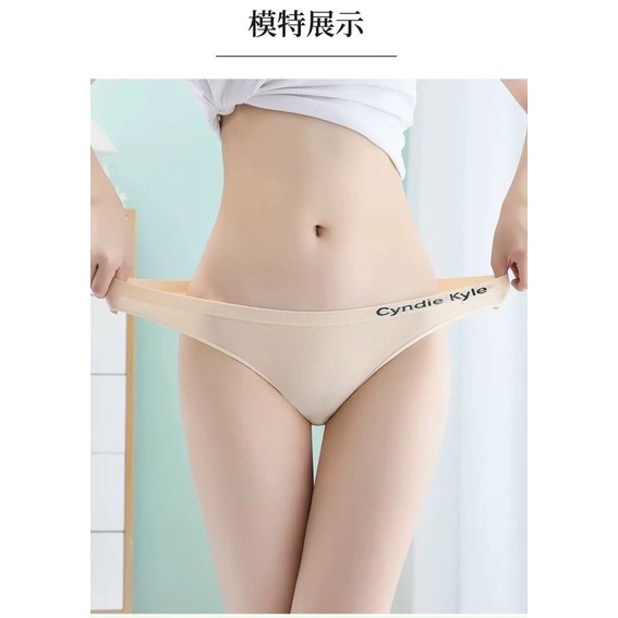 QUẦN LỌT KHE CYNDIE KYLE Ms7007