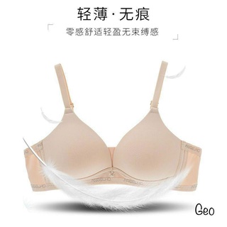 Áo lót mỏng không gọng