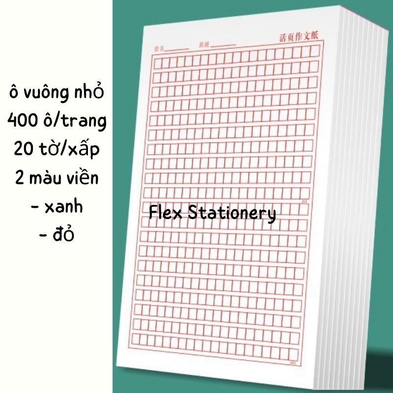 TẬP GIẤY LUYỆN VIẾT CHỮ HÁN Ô VUÔNG NHỎ, TẬP LUYỆN CHỮ CHO NGƯỜI HỌC TIẾNG TRUNG