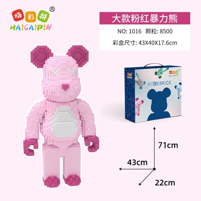 [Mã LIFE0503TOYS1 giảm 10% đơn 150k] Bearbick xếp hình gấu đính đá bộ đồ chơi lắp ráp có ngăn kéo siêu chất hình gấu