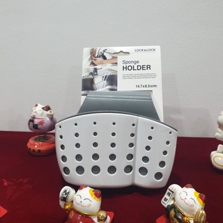 giỏ đựng đồ dùng rửa chén bát dạng móc treo lock and lock