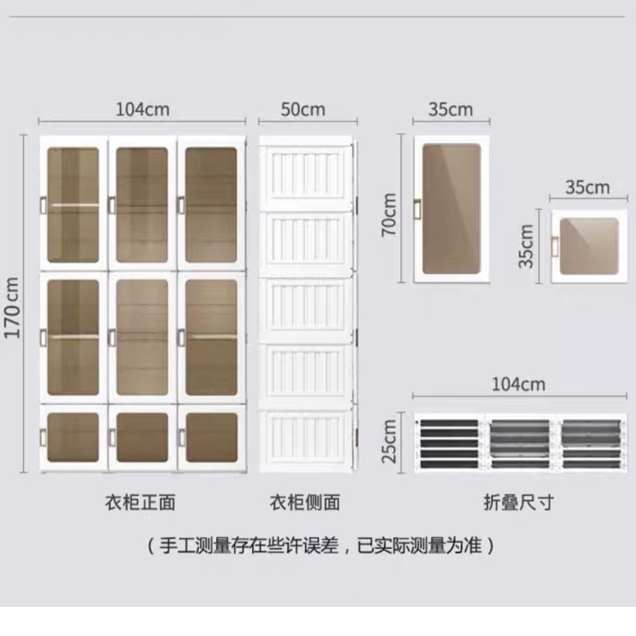 Tủ quần áo nhựa gấp gọn trong suốt MAYI BOX - TIỆN LỢI, HÀNG CAO CẤP- CÁNH NAM CHÂM