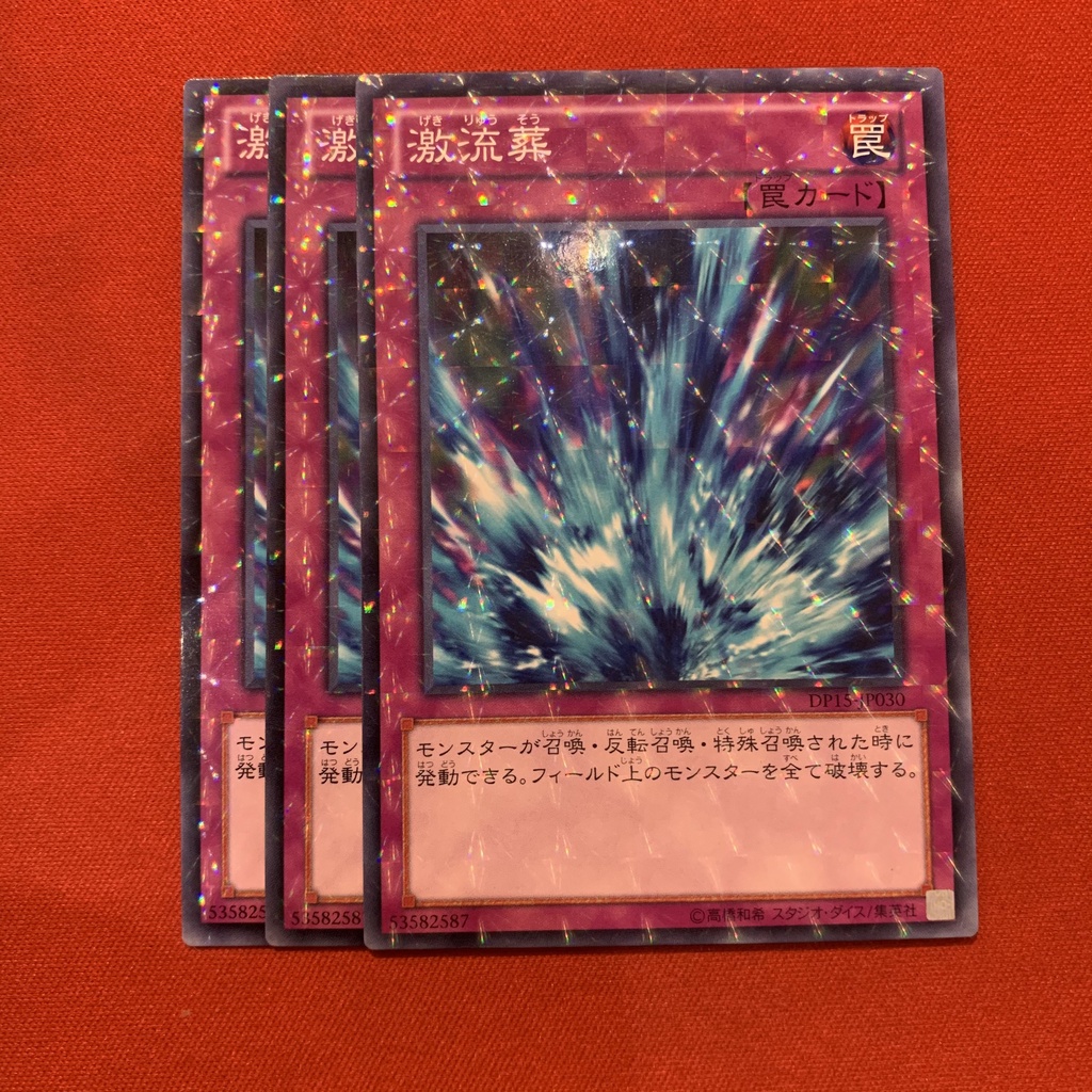 [EN-JP][Thẻ Bài Yugioh Chính Hãng] Torrential Tribute