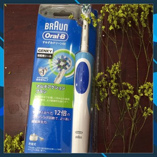 Bàn chải đánh răng Oralb của Nhật Bản