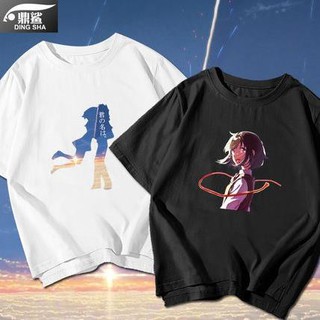 Áo Thun Anime Your Name - Tên Cậu Là Gì?