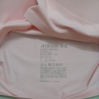 ÁO TẬP UNIQLO