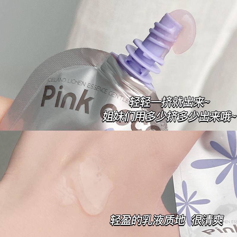 Kem Tẩy Trang Pinkcoco 30ml Sản Phẩm Nội Địa Trung Quốc