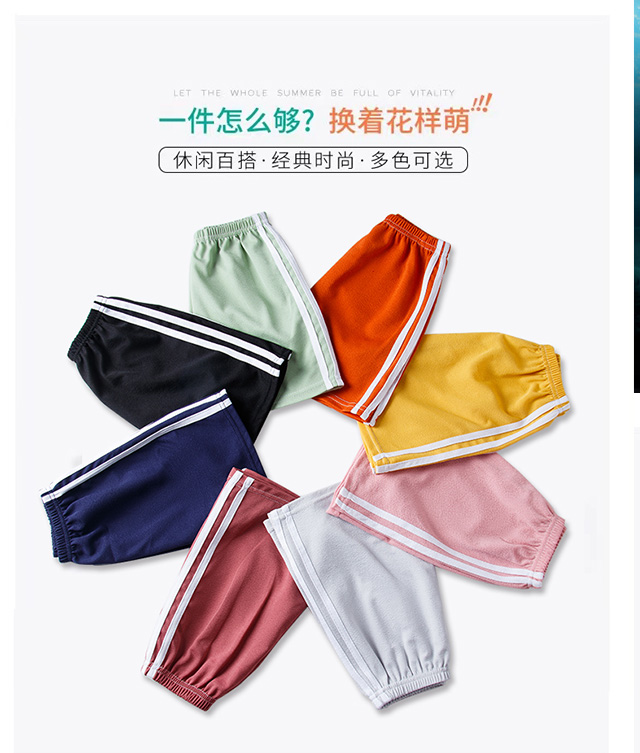 Quần Short Thể Thao Thời Trang Mùa Hè Cho Bé 100-150cm