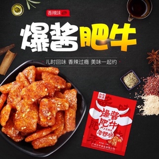 Bò chay sốt cay ngọt (gói 20g)