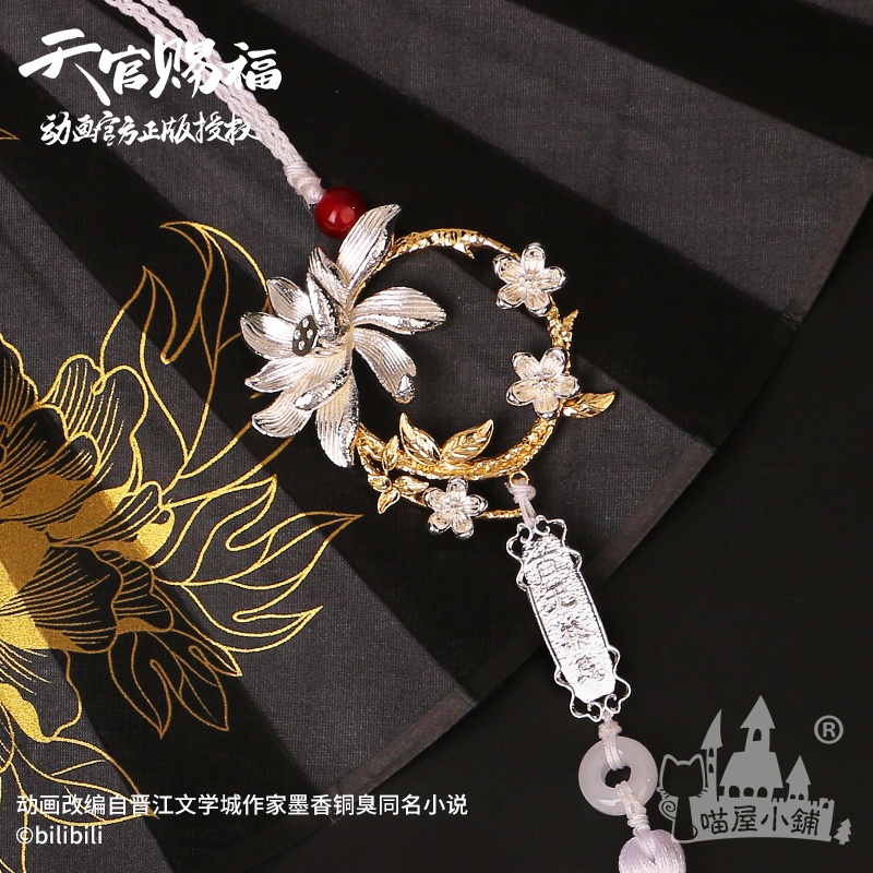 Dây Phụ Kiện Cổ Trang Thiên Quan Tứ Phúc Official/Chính Hãng