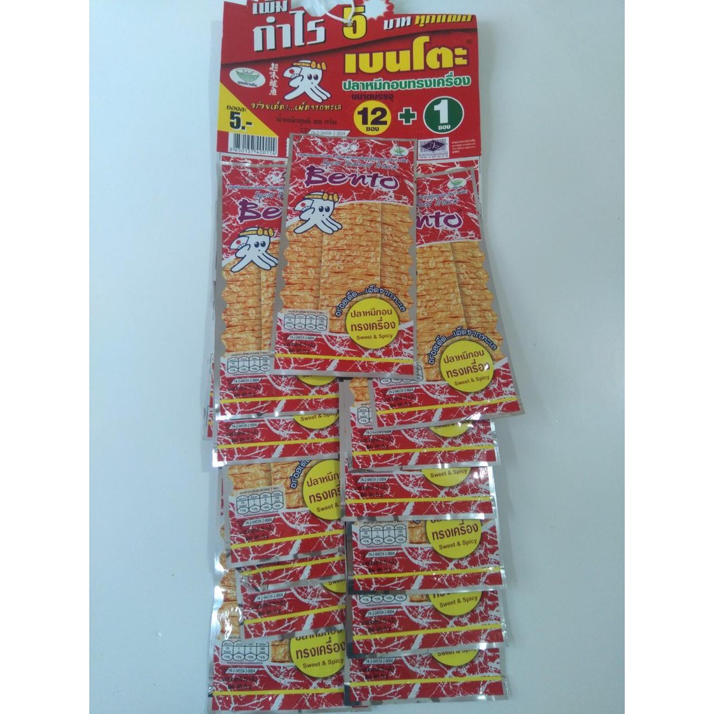 MỰC BENTO LOẠI NHỎ (5g) | BigBuy360 - bigbuy360.vn