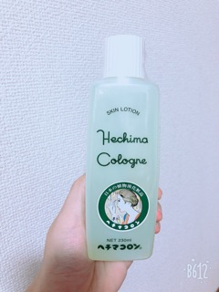 (Sẵn) Lotion Hechima Cologne Nhật Bản