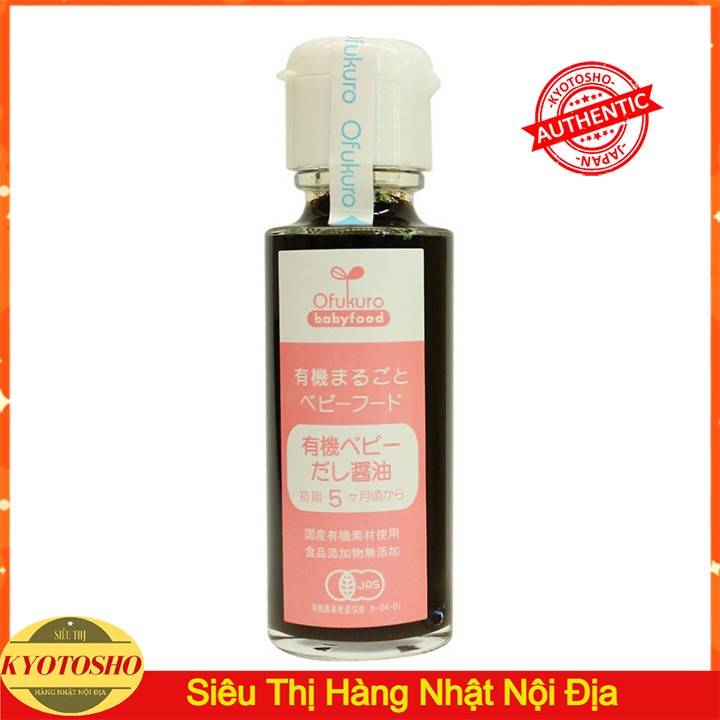 Nước Tương Ofukuro 100ml Nhật Bản [HSD T8/2022]