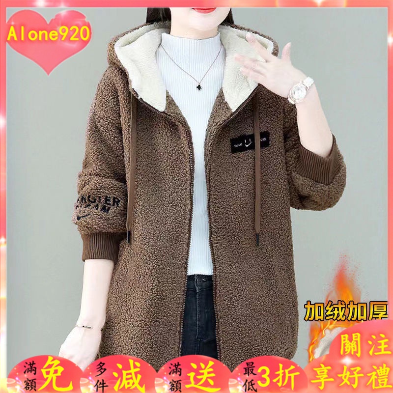 Áo Khoác Lông Cừu Dày Dáng Rộng Tay Dài Có Nón Trùm Phong Cách Thu Đông Hàn Quốc Cho Nữ Alone920