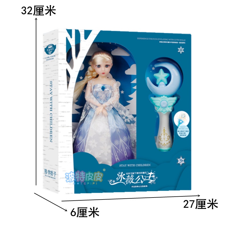 Đồ Chơi Búp Bê elsa Kèm Gậy Phát Sáng
