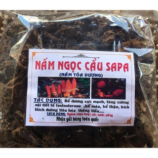 NẤM NGỌC CẨU KHÔ SA PA (1KG)